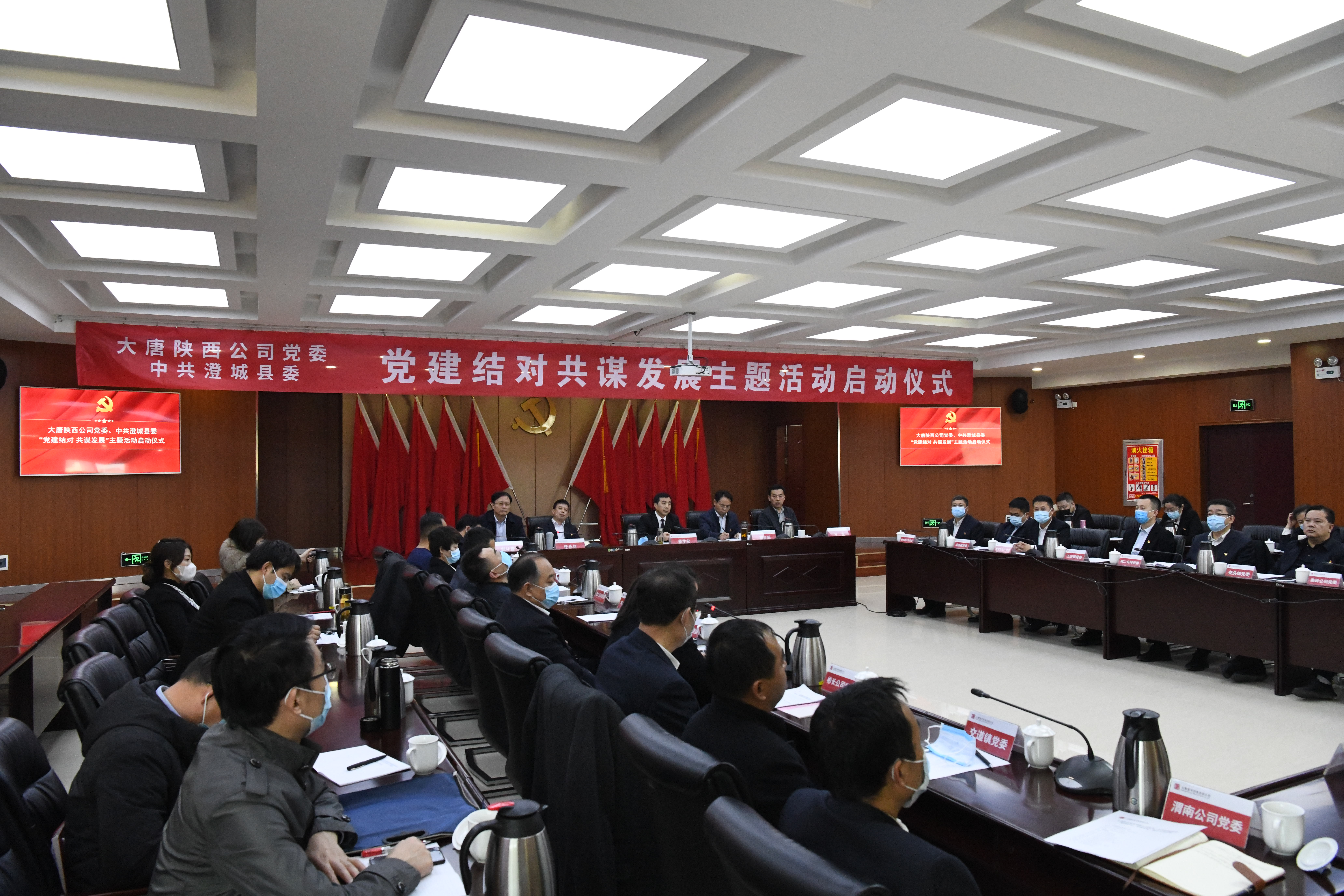 5. 陜西公司與澄城縣“黨建結(jié)對(duì)、共謀發(fā)展”主題活動(dòng)已入選國(guó)務(wù)院國(guó)資委特色活動(dòng)推薦案例。荊日濤攝.jpg